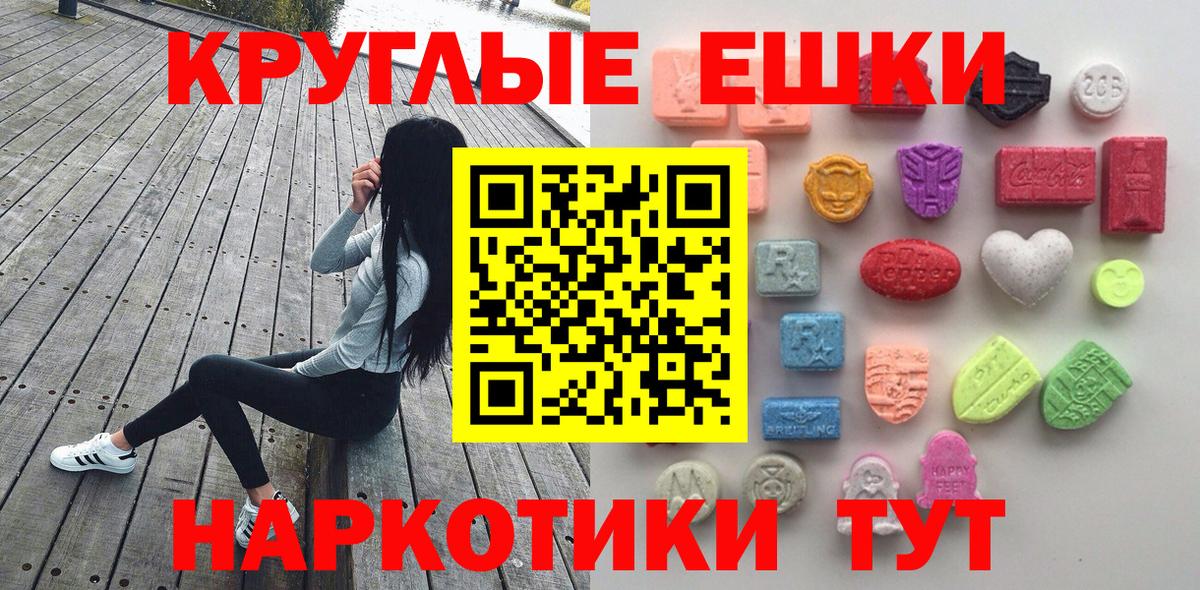 сколько стоит  Экстази 280 MDMA  Экстази  ссылка на мегу ссылки  Вход с VPN  Ecstasy диски  Белово 