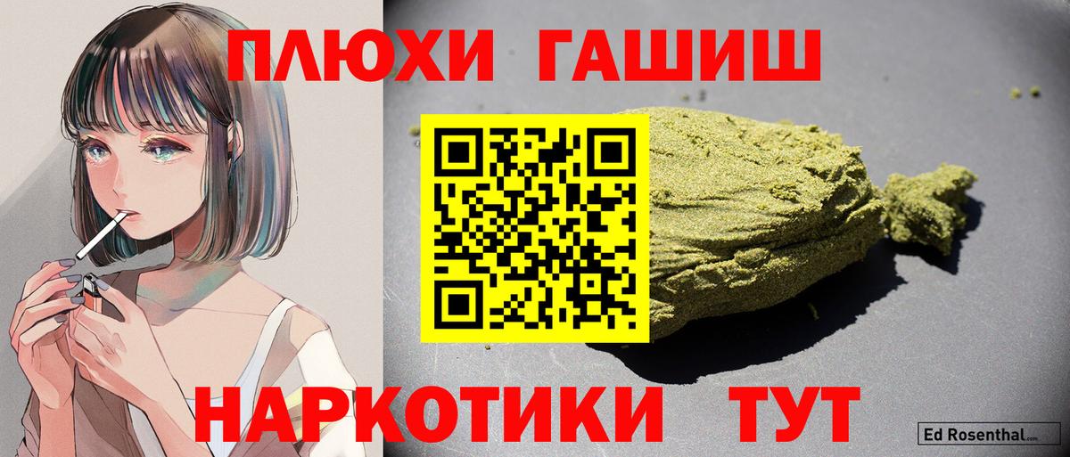 Белово  ГАШ ice o lator  ГАШ 40% ТГК  ГАШ  Вход с VPN 