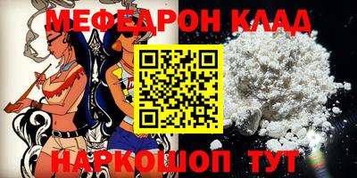 прущие грибы Владикавказ
