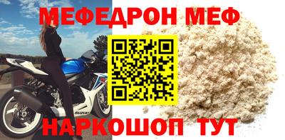 прущие грибы Владикавказ