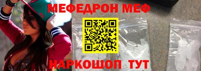 прущие грибы Владикавказ