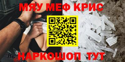 прущие грибы Владикавказ
