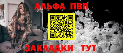 каннабис Владимир