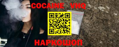 прущие грибы Владикавказ