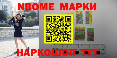 прущие грибы Владикавказ