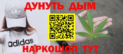 каннабис Владимир
