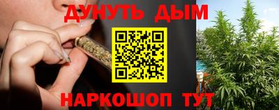 каннабис Владимир