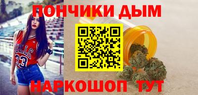 прущие грибы Владикавказ