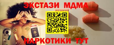 прущие грибы Владикавказ