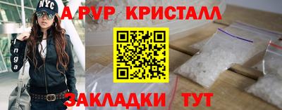 прущие грибы Владикавказ