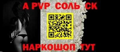 прущие грибы Владикавказ