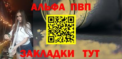 прущие грибы Владикавказ