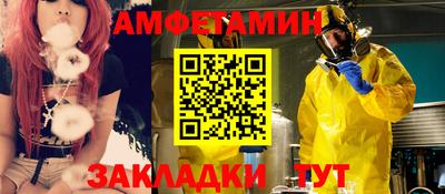 прущие грибы Владикавказ