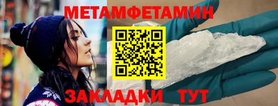 прущие грибы Владикавказ