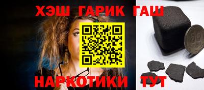 гашиш Владивосток