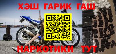 гашиш Владивосток