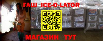 гашиш Владивосток