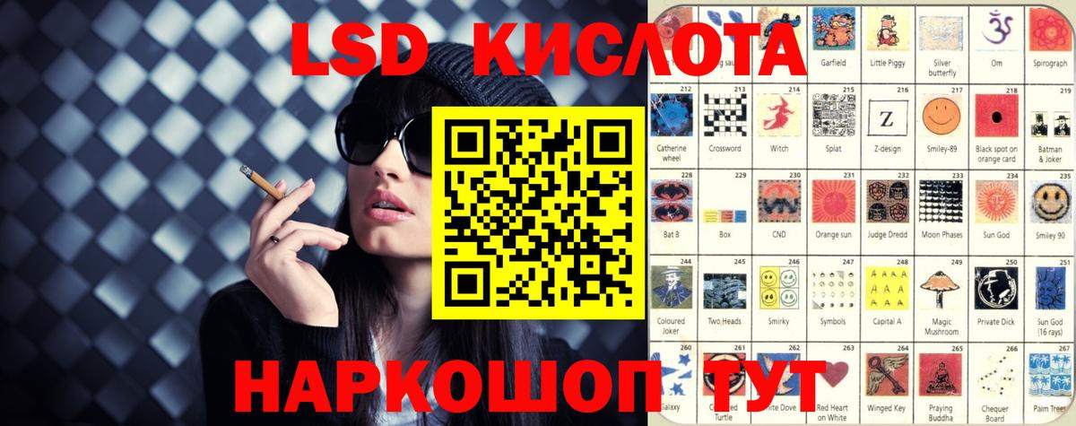 LSD-25 экстази  Вход с VPN  Белово  ЛСД экстази ecstasy 