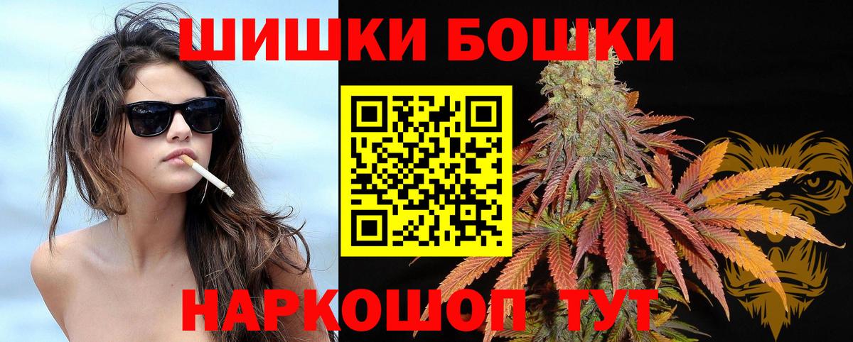 Канабис гибрид Белово