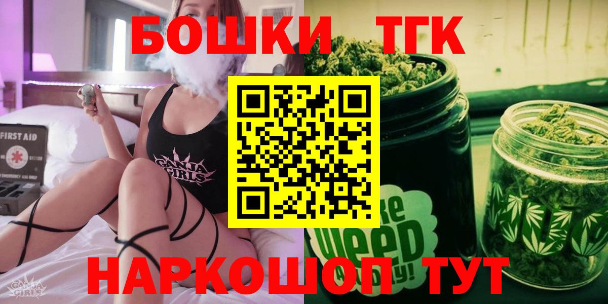 Бошки Шишки гибрид  Марихуана индика  Белово  Вход с VPN  Каннабис план 